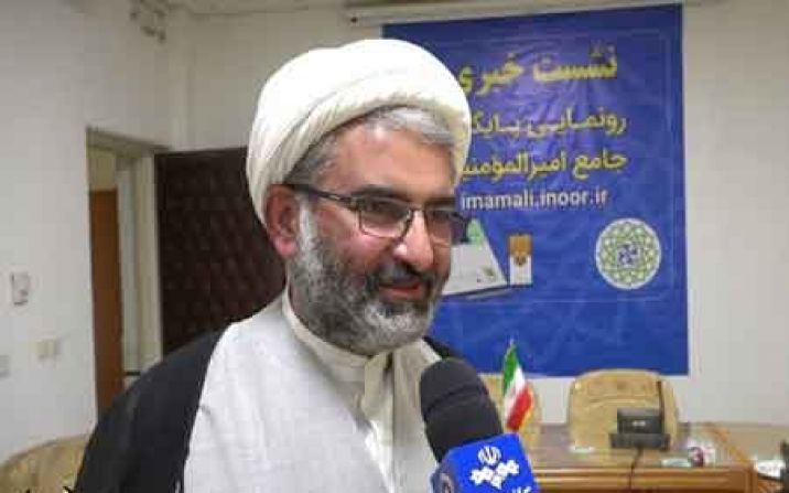 پایگاه جامع امیرالمومنین (ع) در قم رونمایی شد پایگاه جامع امیرالمومنین (ع) در قم رونمایی شد